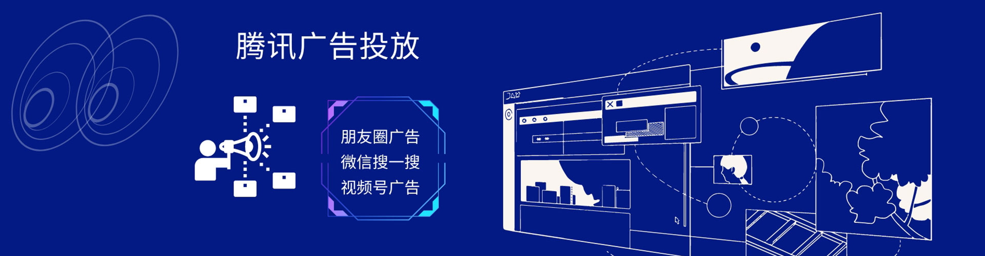 王益百度信息流