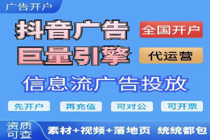 信息流广告运营公司案例分析：精准投放之道
